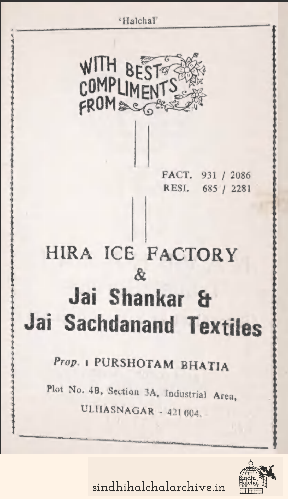 Image of AD Hira Ice Factory & Jai Shankar Textiles